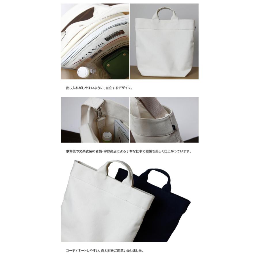 京都発 大人のためのトートバッグ 京都の老舗が手掛けた選べるポーチ