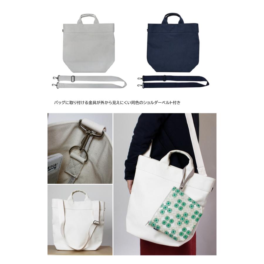 京都発 大人のためのトートバッグ 京都の老舗が手掛けた選べるポーチ