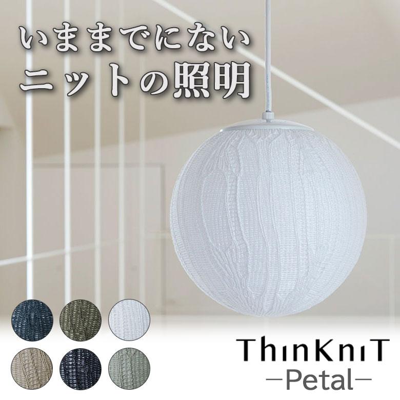 ThinKniT Petal（ペタル） シンクニット イチーナ レトロ 雰囲気