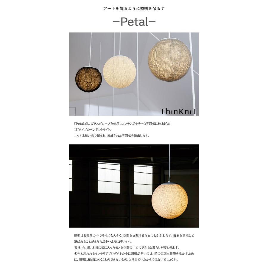 ThinKniT Petal（ペタル） シンクニット イチーナ レトロ 雰囲気