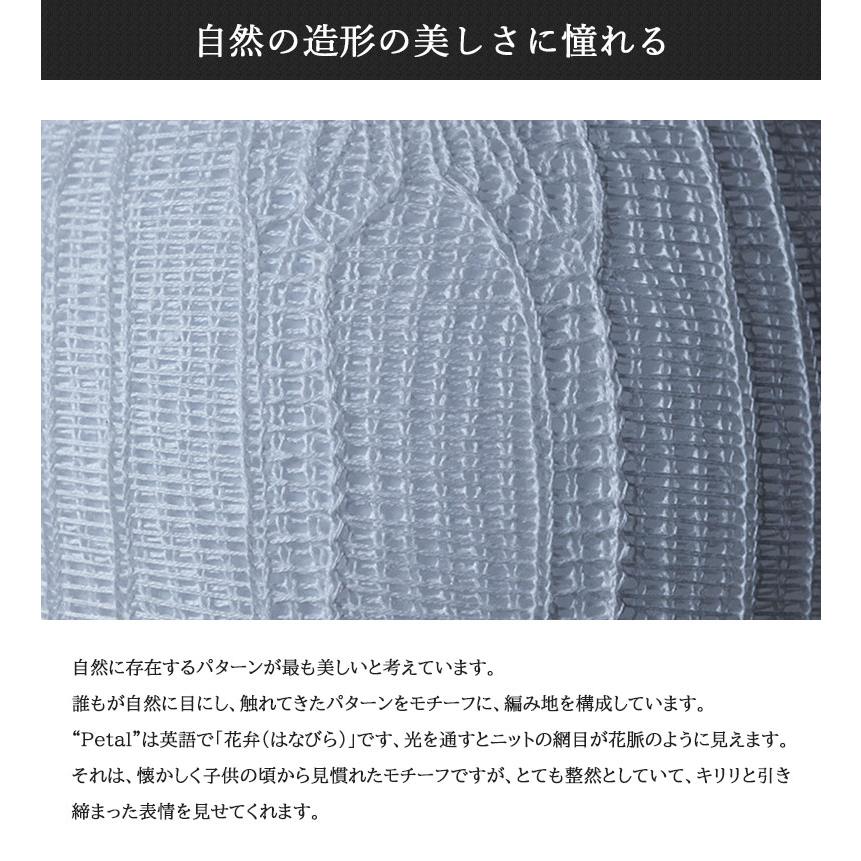 ThinKniT Petal（ペタル） シンクニット イチーナ レトロ 雰囲気