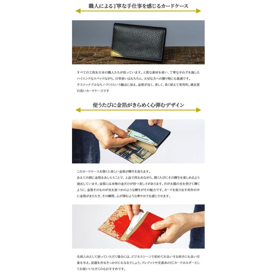 金沢伝統の金箔をした カードケース 名刺入れ イノシシ 猪 ワイルド