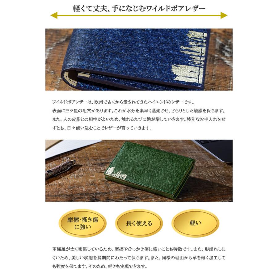 金沢伝統の金箔をした カードケース 名刺入れ イノシシ 猪 ワイルド