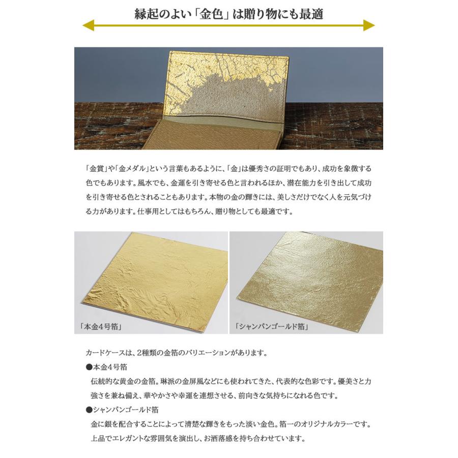 金沢伝統の金箔をした カードケース 名刺入れ イノシシ 猪 ワイルド