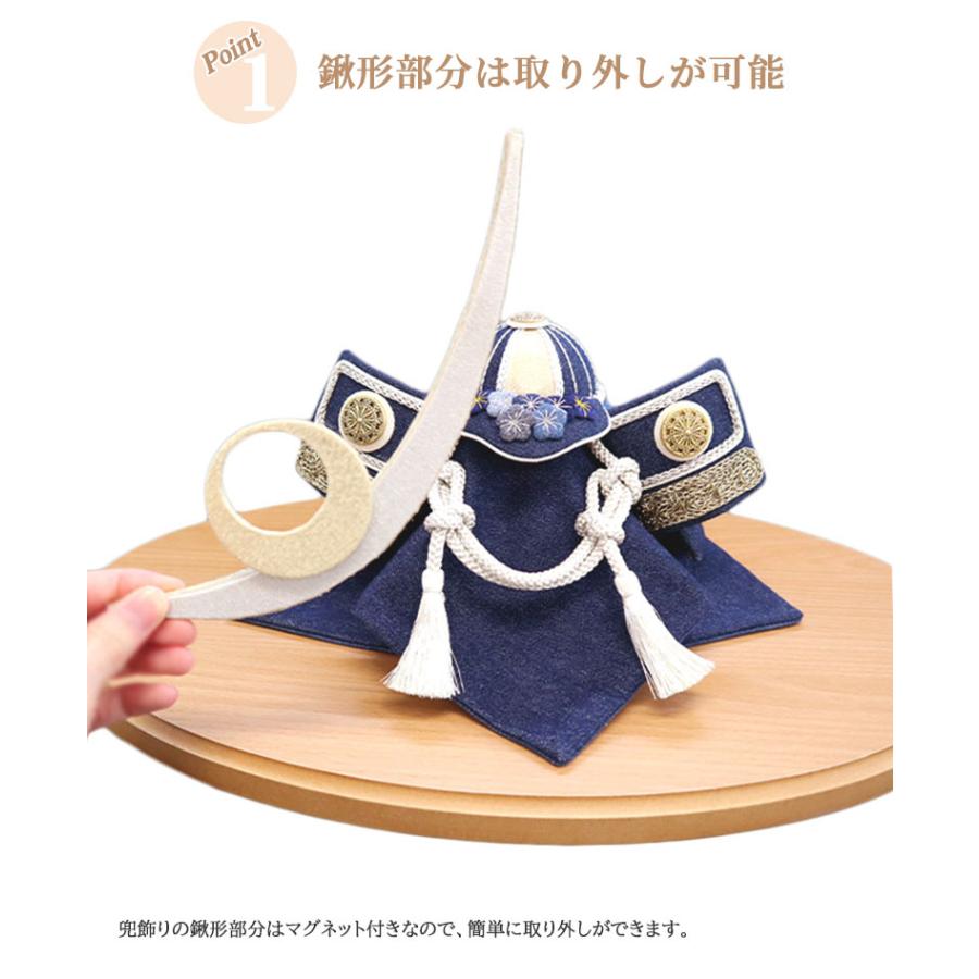 蒼の国 兜飾り AONOKUNI 五月人形 コンパクト おしゃれ 端午の節句