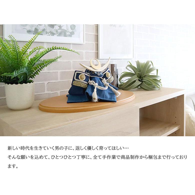 蒼の国 兜飾り AONOKUNI 五月人形 コンパクト おしゃれ 端午の 蒼の国 兜飾り AONOKUNI 五月人形 コンパクト おしゃれ 端午の