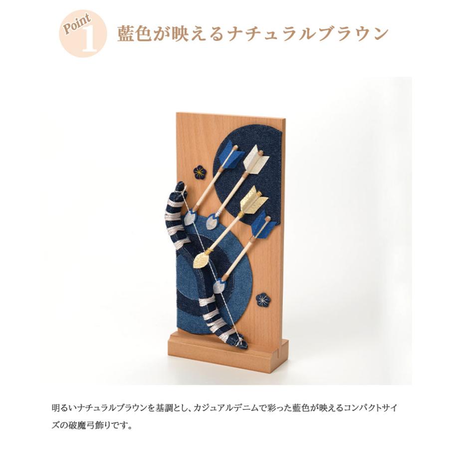 蒼の国 破魔弓 AONOKUNI はまゆみ はまや 破魔矢 魔除けの矢 魔除け
