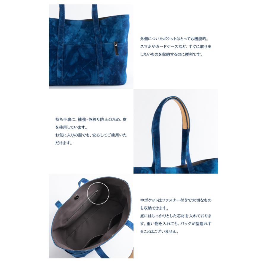 阿波藍 トートバッグ キャンバス 帆布バッグ 藍染 手染め 大きめ A4