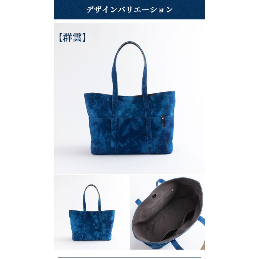 阿波藍 トートバッグ キャンバス 帆布バッグ 藍染 手染め 大きめ