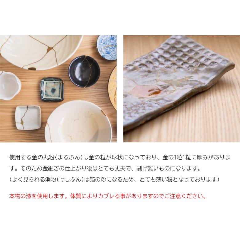 金継ぎ用　小鹿田焼　大皿　割れあり 金継ぎ用 小鹿田焼 大皿 割れあり 2025年最新】小鹿田焼 金継ぎ