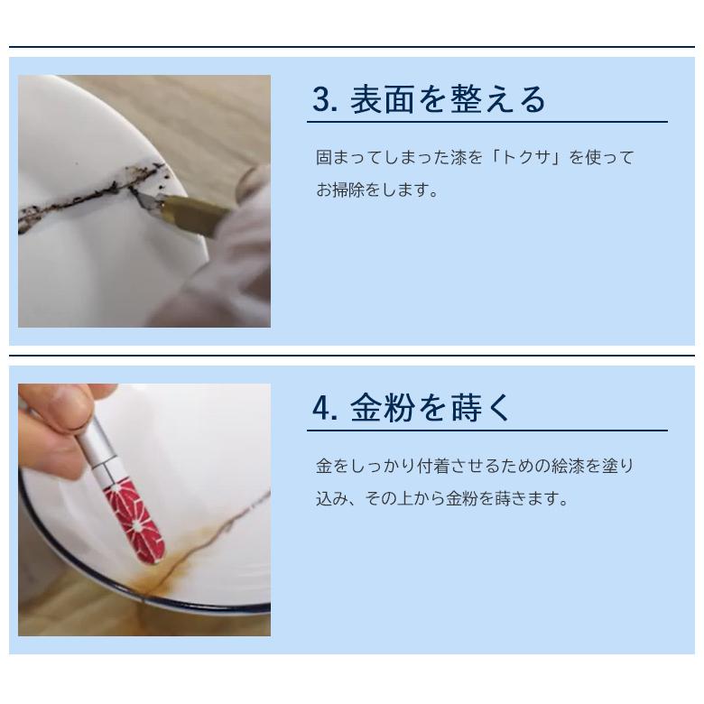 金継ぎ小箱 金継ぎセット 金継ぎキット 金継ぎ 初心者 初めて 陶器