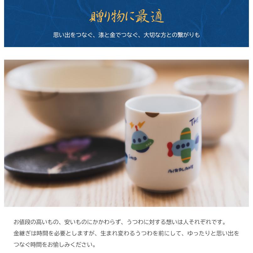 金継ぎ小箱 金継ぎセット 金継ぎキット 金継ぎ 初心者 初めて
