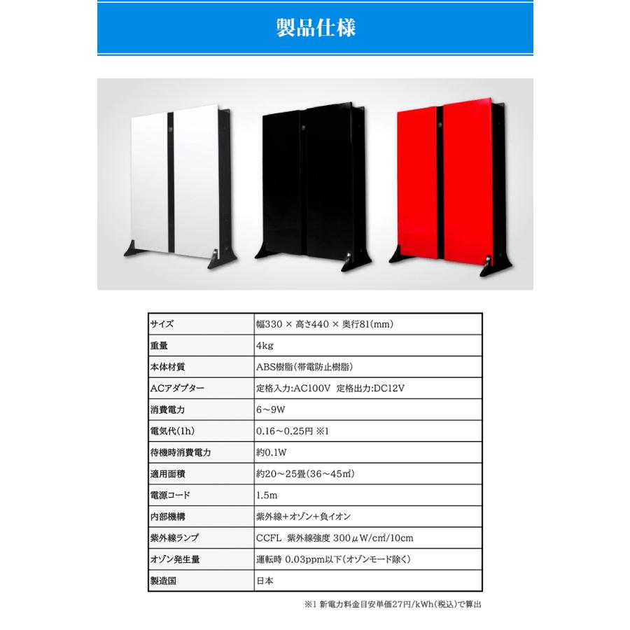 COMFORLD カムフォールド 空気清浄機 オゾン発生器 壁掛け 花粉症 対策