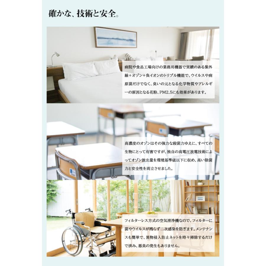 新品未使用 COMFORLD カムフォールド 空気清浄機 オゾン発生器 COMFORLD（カムフォールド）空気清浄機+オゾン発生器 - 天翔電源製作所