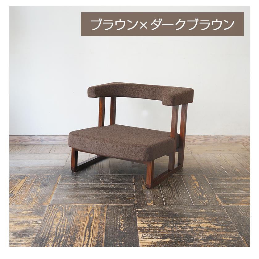 コ助ソファ 1人掛け パーソナルソファ ケアソファ ソファー 座椅子 