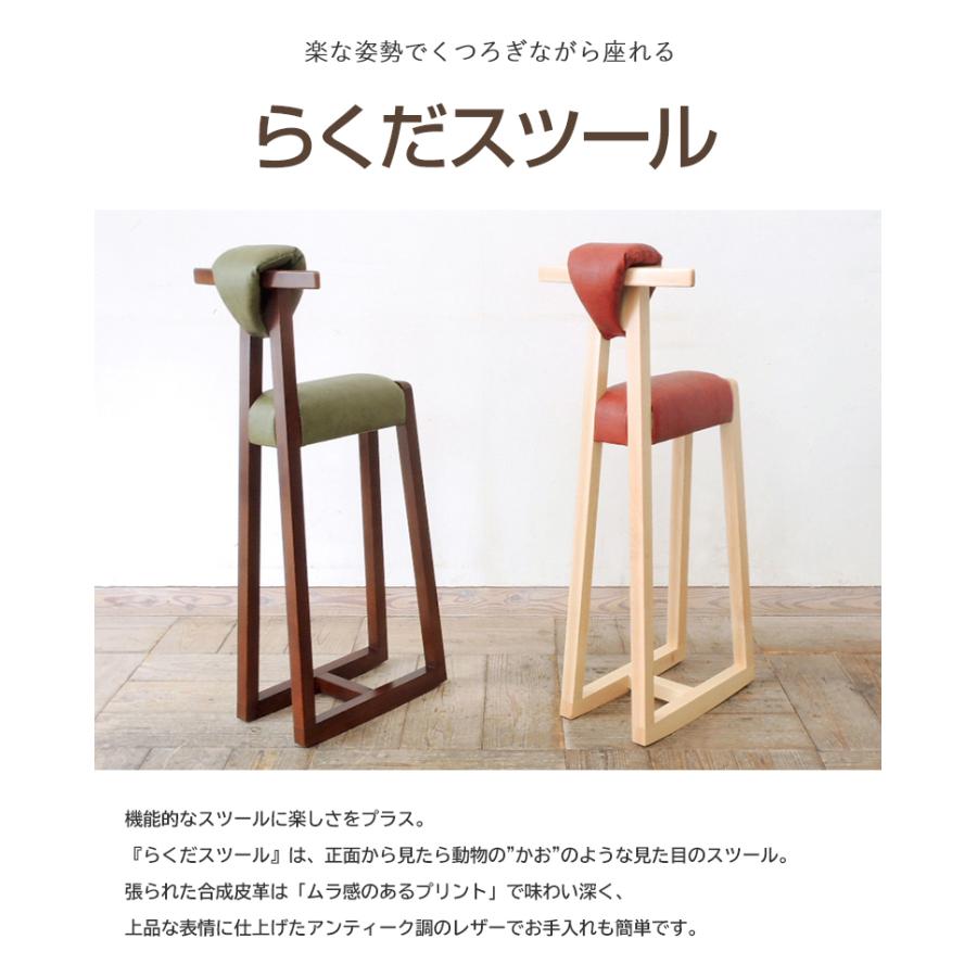 らくだスツール スツール 椅子 いす イス 振り子 ロッキング 腹部 腰 