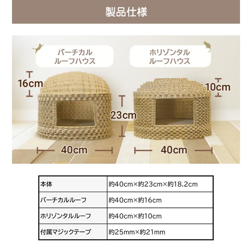 necoie ネコイエ バーチカルルーフ ホリゾンタルルーフ 天井 ち