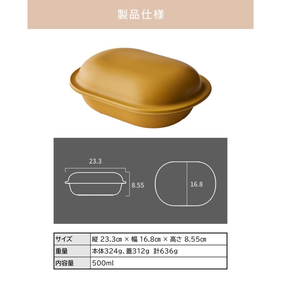レンジスター RANGESTAR mini 萬古焼 無水調理器具 電子レンジ オーブン トースター 日本製 調理 簡単 炊飯 煮る 蒸す 焼く 時短の画像