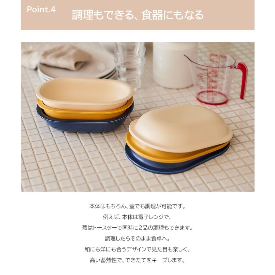 レンジスター RANGESTAR mini 萬古焼 無水調理器具 電子レンジ オーブン トースター 日本製 調理 簡単 炊飯 煮る 蒸す 焼く 時短の画像