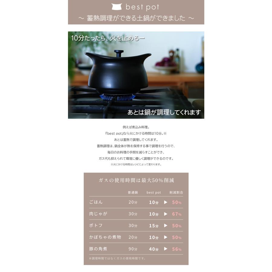 ベストポット bestpot 土鍋 炊飯 16cm/直火用/1.5合/1.5L/正規販売店
