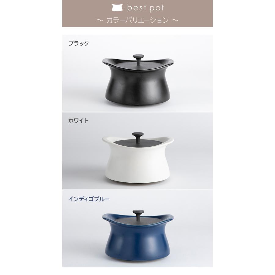 ベストポット bestpot IH対応 土鍋 炊飯 20cm/2合まで/正規販売店 萬古