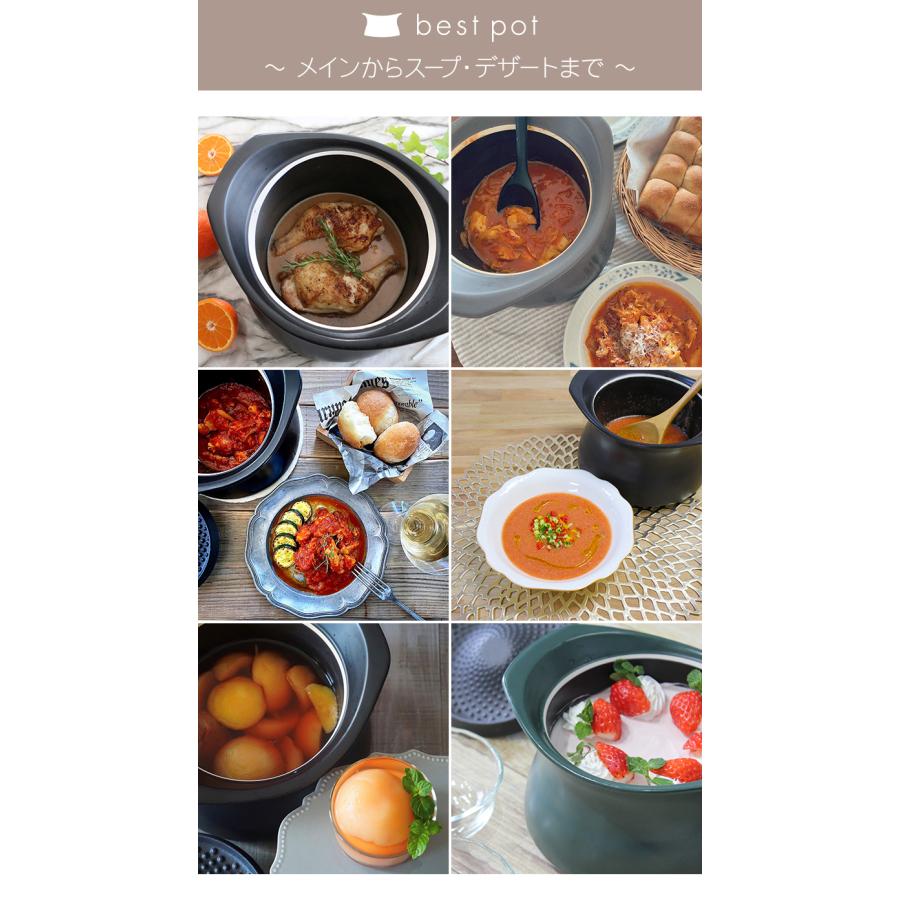 ベストポット bestpot IH対応 土鍋 炊飯 20cm/2合まで/正規販売店 萬古