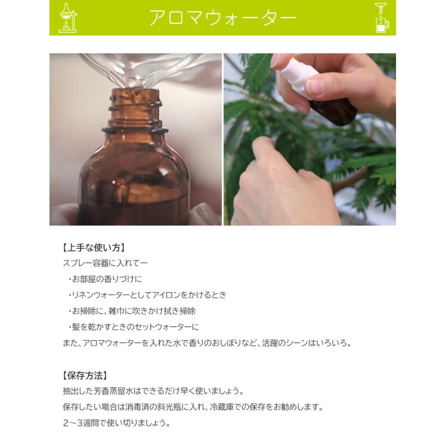 リカロマ mini ミニ IHヒーター別売り ハーブ 蒸留器 アロマ ハーブ水