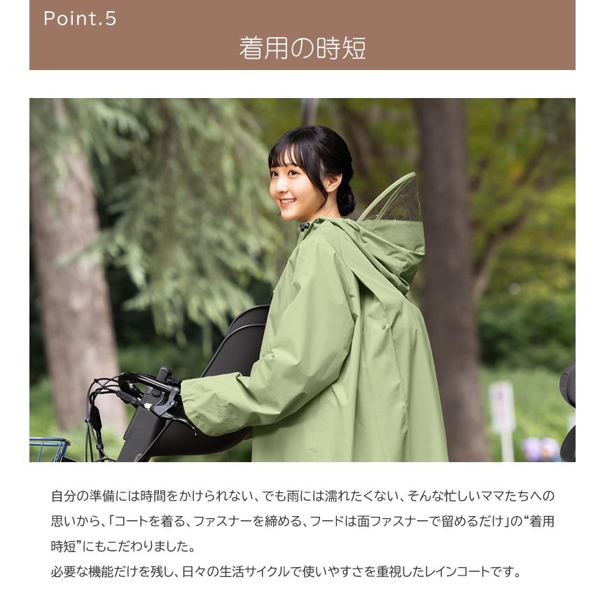 AP フーディ・サイクルコート APサイクルコート サイクルレインコート