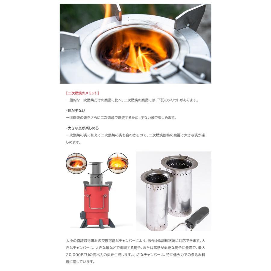 mimi moto pellet cook stove set ミミモトぺレットクックストーブ