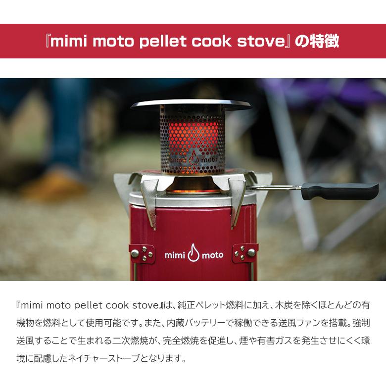 最大43%OFFクーポンMimi moto pellet ヒーターアクセサリー ストーブ