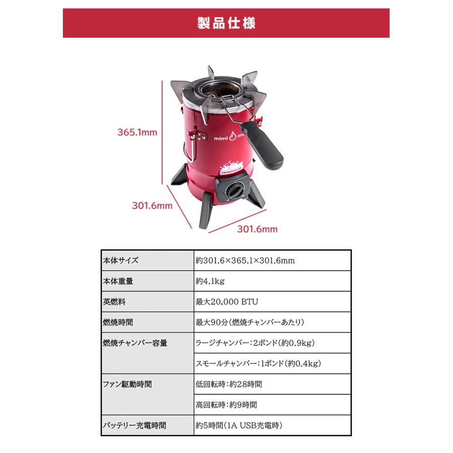 mimi moto pellet cook stove set ミミモトぺレットクックストーブ