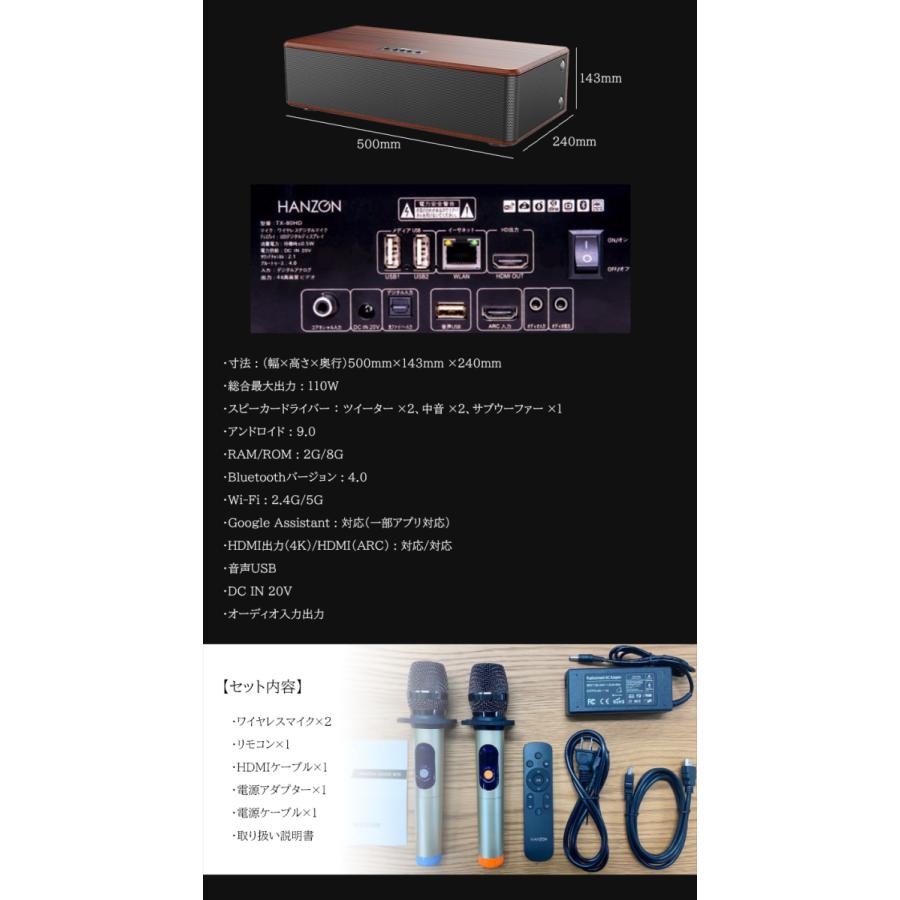 HANZONサウンドボックス カラオケセット 家庭用 マイク HANZONサウンドボックス カラオケセット 家庭用 マイク