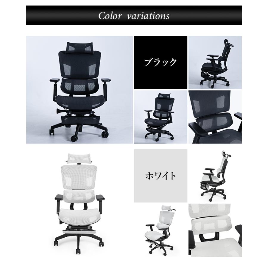 GrowSpica Pro グロウスピカ プロ 新色ホワイト追加 ワークチェア