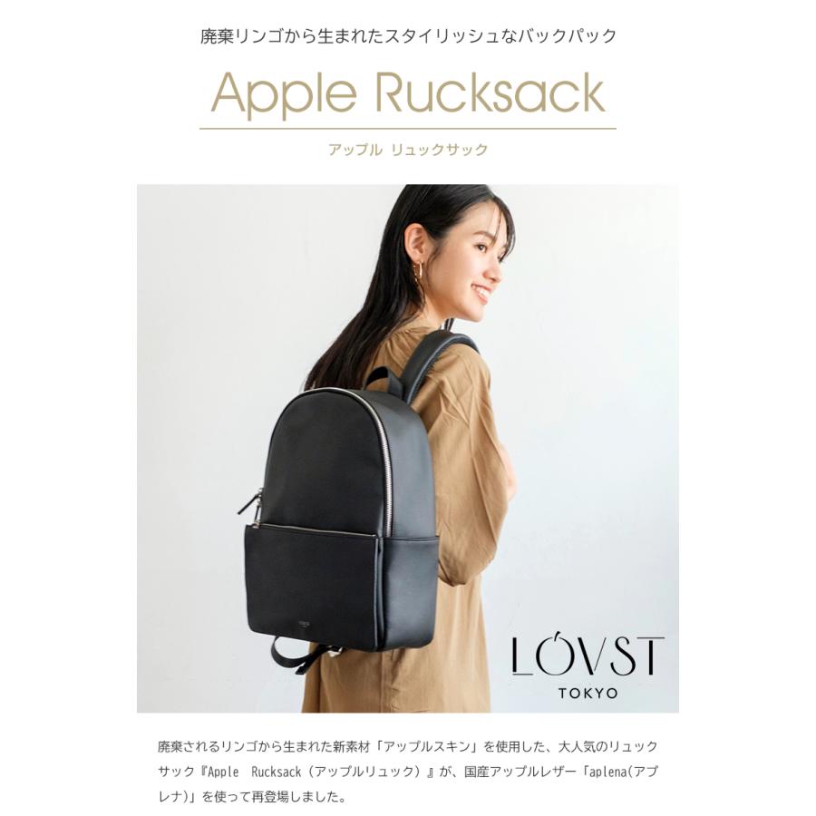 LOVST TOKYO アップルリュック Apple Rucksack 廃棄されるリンゴから生まれた新素材 アップルリュックサック リュック リュックサック バックパック LOVST TOKYO アップルリュック Apple Rucksack 廃棄されるリンゴから生まれた新素材 アップルリュックサック リュック リュックサック バックパック