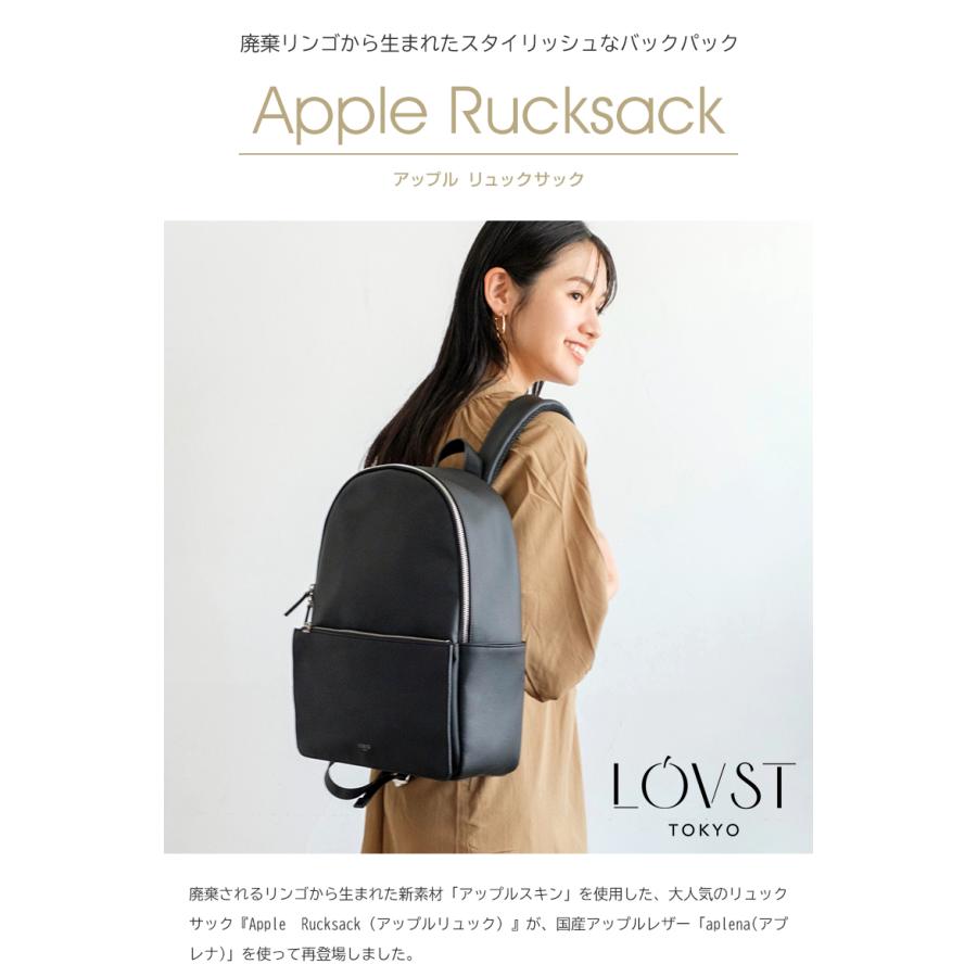 LOVST TOKYO アップルリュック Apple Rucksack 廃棄されるリンゴから生まれた新素材 アップルリュックサック リュック リュックサック バックパック｜offer1999｜02