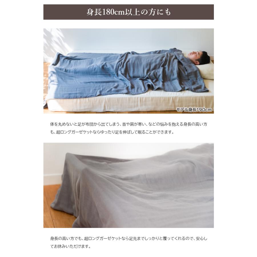 シングル・超長尺 140×260cm＞クムコ 三河木綿 和晒6重