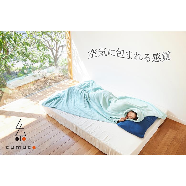 新品●クムコ 6重ガーゼケット ロング 超尺230cm すみ 日本製 cumuco 6重ガーゼケット クムコ 6重ガーゼ ロングケット 140×230cm