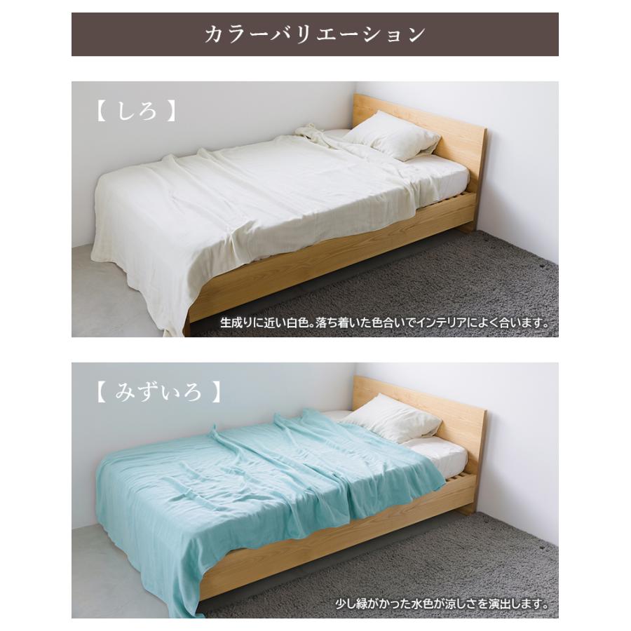 cumuco 6重ガーゼケット クムコ 6重ガーゼ ロングケット 140×230cm