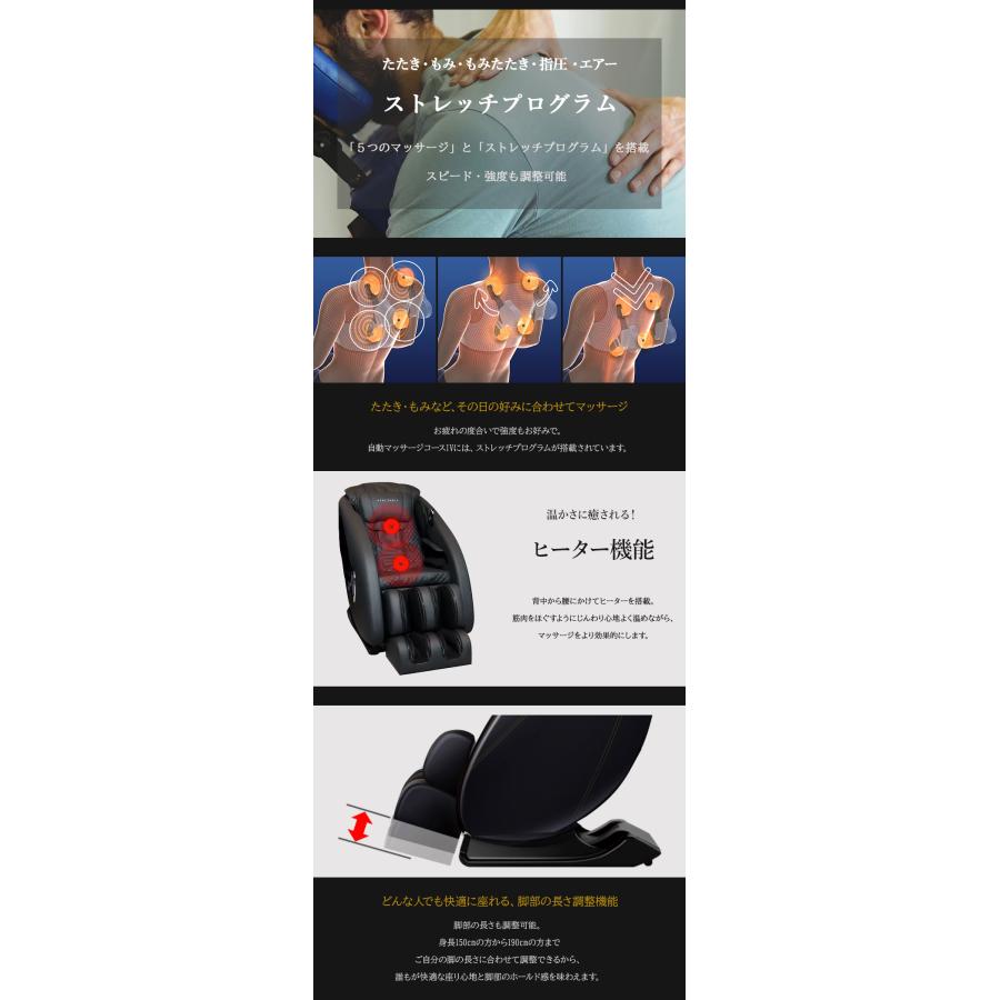 ヘルスピット HEALTHPIT マッサージチェア JC-710 リクライニング 全身