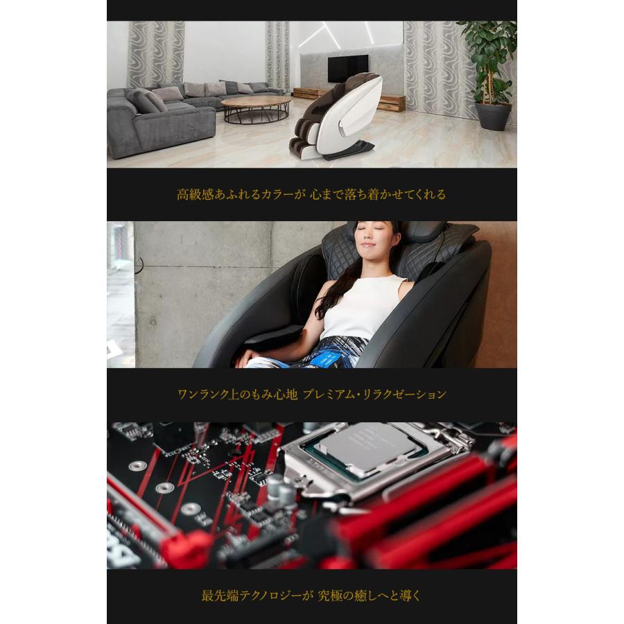 ヘルスピット HEALTHPIT マッサージチェア JC-710 リクライニング 全身