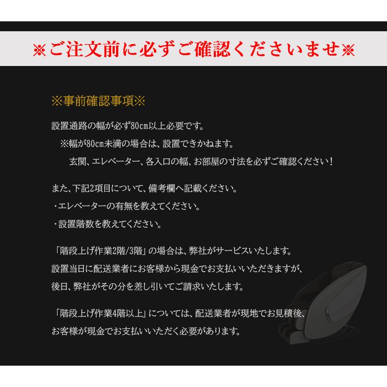 ヘルスピット HEALTHPIT マッサージチェア JC-710 リクライニング 全身