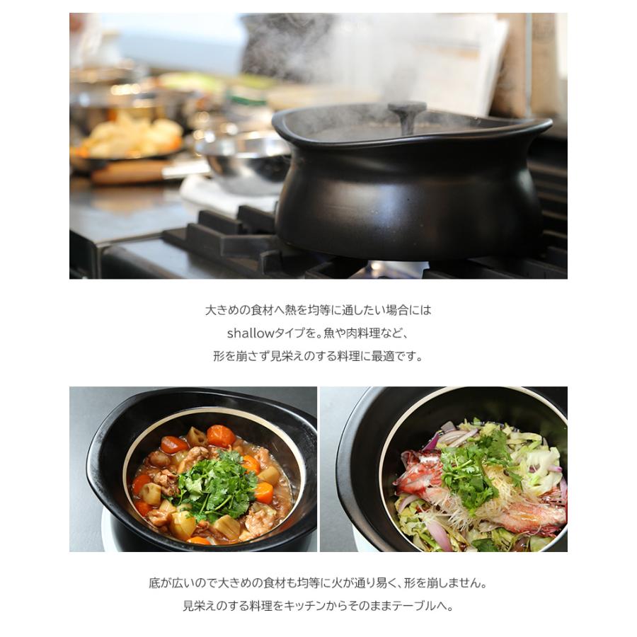 ベストポット 浅型 bestpot shallow 土鍋 25cm/直火用/2.7L/正規販売店