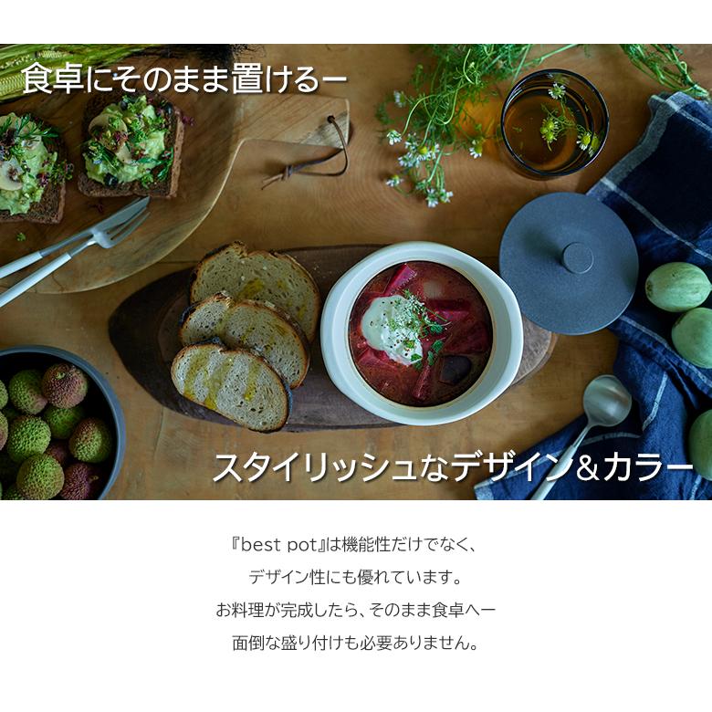 ベストポット ミニ浅型bestpot mini shallow 土鍋13.3cm/直火用/300ml