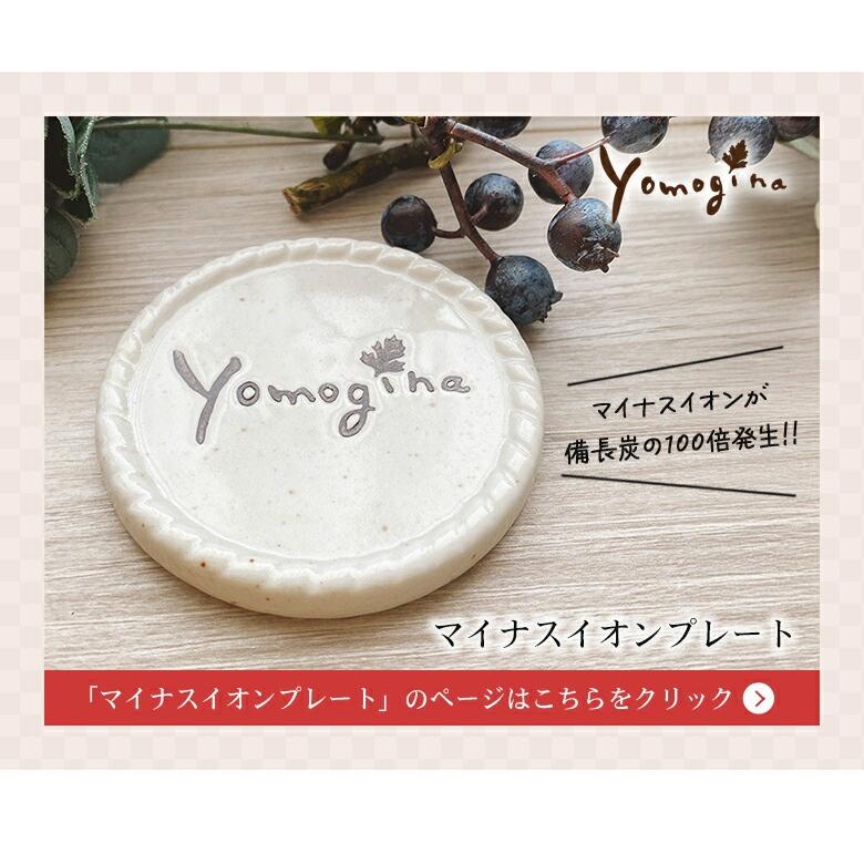 yomogina 日本製 よもぎ蒸し スターターセット フルセット ASIA GOLDEN