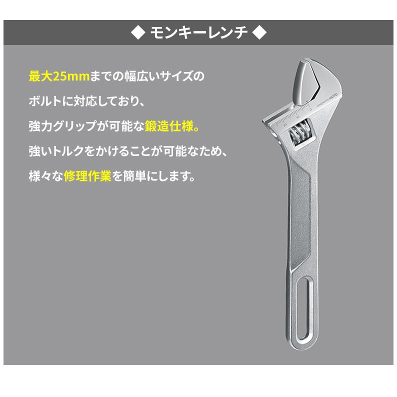 HOTO SET タイプE 電動タイプ 工具セット ツールボックス ツールセット doi019615a.jpg