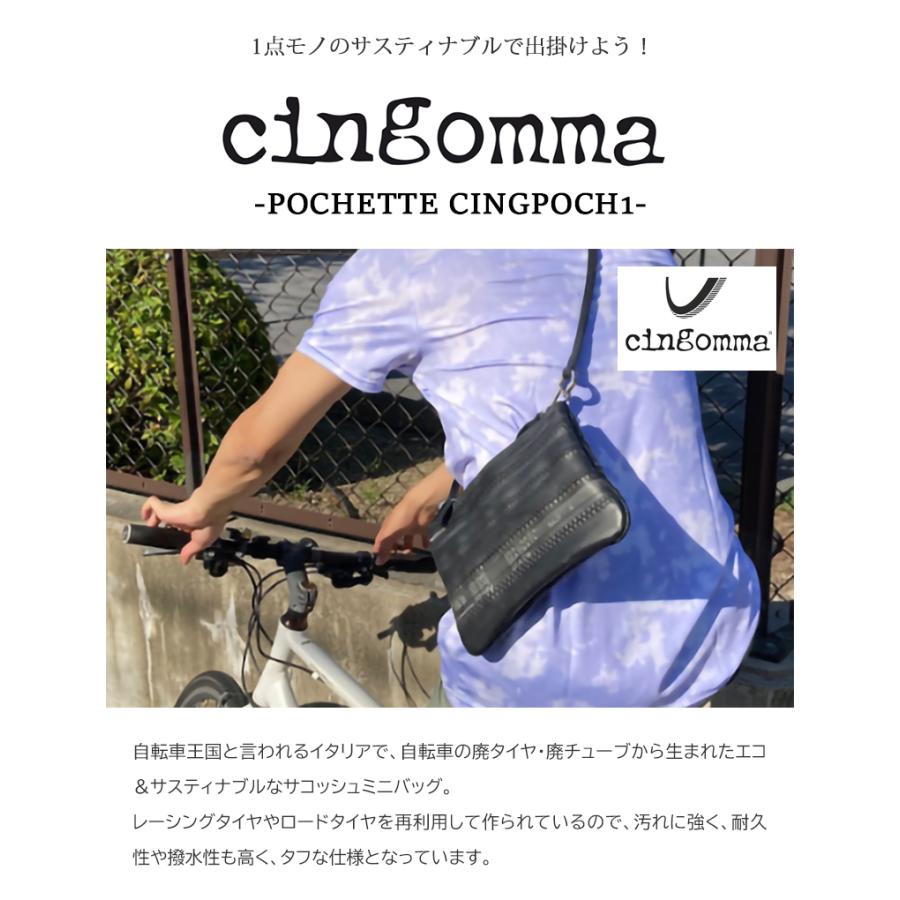 タイヤのチューブでできたバッグ CINGOMMA POCHETTE - CINGPOCH1