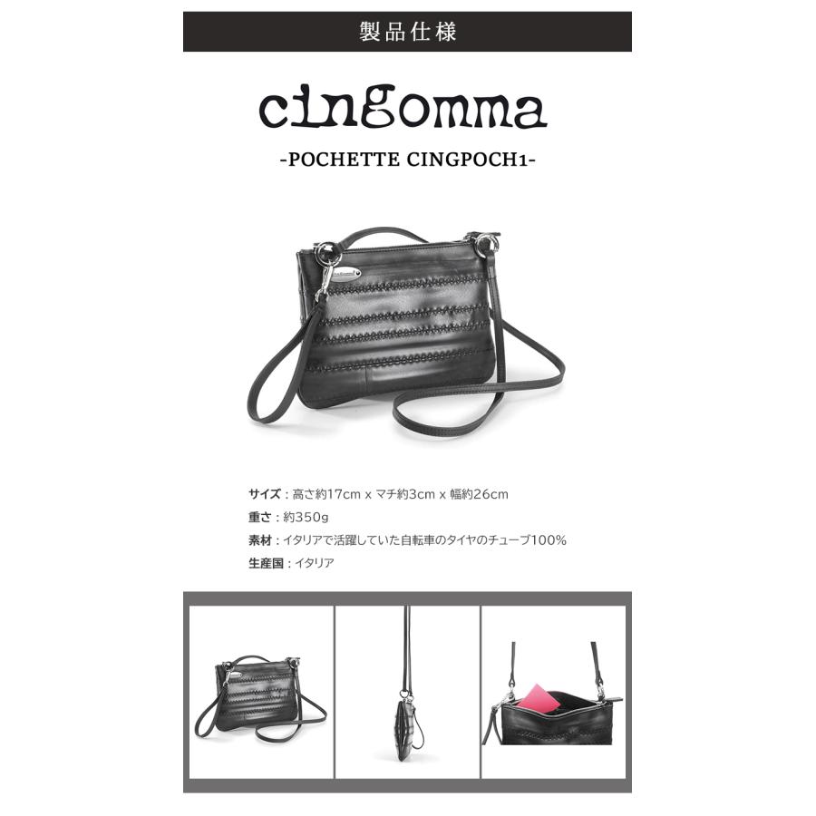 タイヤのチューブでできたバッグ CINGOMMA POCHETTE - CINGPOCH1