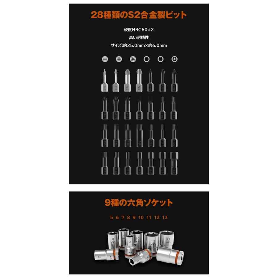 JIMISET 41 ジミセット ドライバーセット ラチェットセット 工具セット 41種類のツール DIYベーシック工具 工具セット 家庭用 工具ツール 工具箱 収納ケース｜offer1999｜07