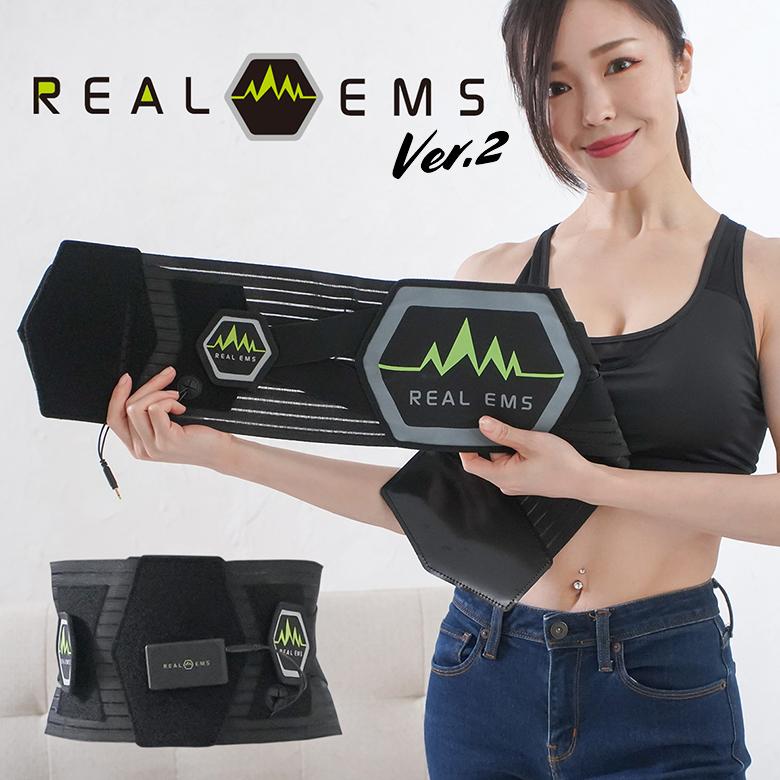 リアルEMS Ver2 REAL EMS ジェル不要 EMS腹筋ベルト 腹筋マシン 腹筋