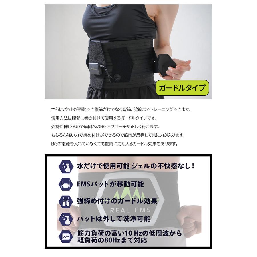 リアルEMS Ver2 REAL EMS ジェル不要 EMS腹筋ベルト 腹筋マシン 腹筋